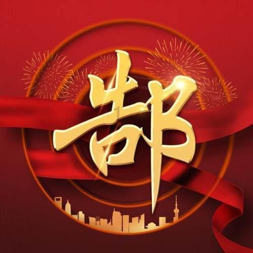 下图的树叫什么？游戏画面