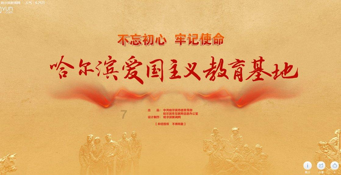 救援白虎