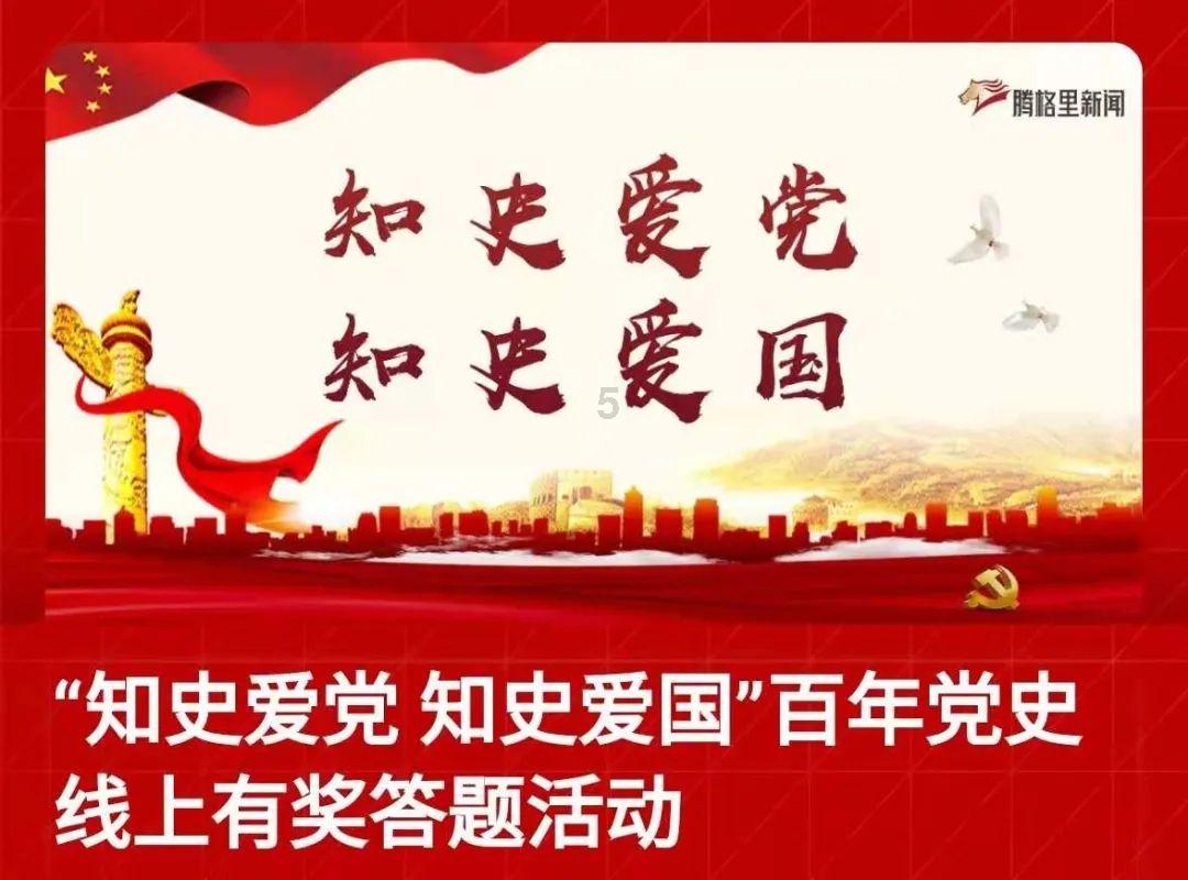 虫虫助手下载